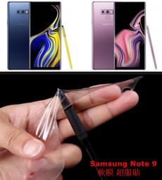 ❤潮流3C❤ 三星 NOTE8 NOTE9 背膜 卡夢背膜 碳纖維 後膜 紋路背膜 機身背膜 防刮 防滑 保護貼 歷史價格詳細信息