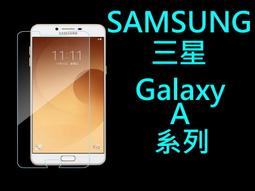 醬醬小店 SAMSUNG 三星 S9 S9+ 3D曲面滿版 9H鋼化玻璃貼 縮小版 全屏 全覆蓋 歷史價格詳細信息