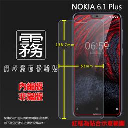 【磨砂】Nokia N1 防指紋 抗眩光 霧面 螢幕保護貼 保護膜 貼膜 歷史價格詳細信息