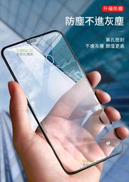 iPhone XR 滿版鋼化玻璃貼 螢幕保護貼 6.1吋 保護膜 20D 歷史價格詳細信息