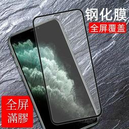 蘋果 iPhone12 Pro Max iPhone11 Pro Max XR XS Max 滿版 鋼化玻璃 保護貼 歷史價格詳細信息