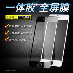 蘋果 iPhone8 iPhone7 Plus iPhone6s Plus iPhoneSE 訂做 寶石珍珠花 歷史價格詳細信息