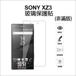 【飛兒】保護螢幕 Tab S6 Lite P610/ P615 正面 玻璃貼 亮面 2.5D 9h 鋼化玻璃貼 222 歷史價格詳細信息