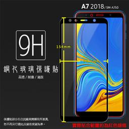 Samsung A7/A720 (2017) 5.7吋【Tyson-冰晶系列】隱藏式磁扣皮套/側掀保護套 歷史價格詳細信息