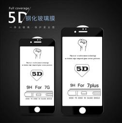 9H鋼化玻璃 iPhone7 i7+ i6s 6s+ plus 全覆蓋透明 白色 全屏覆蓋 滿版 鋼化玻璃 黑色 白色 歷史價格詳細信息