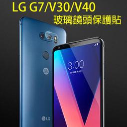 【貝占】LG WING Velvet V50 V40 ThinQ UV 玻璃貼 鋼化玻璃 貼膜 滿版 保護貼 歷史價格詳細信息