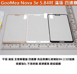 平行四邊形菱形彩色卡紙 公開課教學教具 可書寫作圖 教室裝飾 歷史價格詳細信息