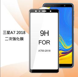[蘋果小鋪] 三星Note 9 碳纖維背膜 三星 Note9 背膜 防刮 防指紋 半透明 歷史價格詳細信息
