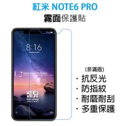 【飛兒】衝評價！紅米 Note 3 特製版 保護貼 高透光 亮面 另有 防指紋 霧面 保護膜 Redmi 歷史價格詳細信息