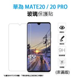 華為mate10 20 30 pro 主板顯示座尾插排線座子液晶銀幕內聯扣 歷史價格詳細信息