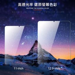 iPad Pro 11.0 5G 512GB 1TB (2021) 預購賣場 神腦生活 歷史價格詳細信息