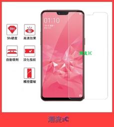 鋼化玻璃 OPPO AX5 AX5S AX7 Pro A39 A57 A59 F1S A77 鋼化膜 玻璃貼 保護貼 歷史價格詳細信息