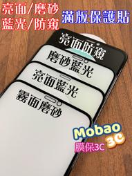 IPHONE X / XS 3D面版 9H防爆鋼化玻璃保護貼 (黑色) 歷史價格詳細信息