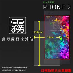 Razer 雷蛇 Phone 2 RZ35-0259 精彩款 斜紋撞色皮套 可立式 側掀 側翻 皮套 插卡 保護套 手機套 歷史價格詳細信息