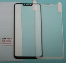 華碩 Asus ZenFone 5Z (ZS620KL) 經典書本雙色磁釦側掀皮套 尚美系列 歷史價格詳細信息