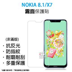 【飛兒】衝評價！小米 MIX3 霧面保護貼 防指紋 霧面 耐磨 耐刮 多重保護 保護膜 198 歷史價格詳細信息