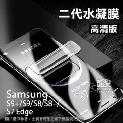 【飛兒】水凝膜 Apple Watch Series 7 ( 41mm/45mm ) 保護貼 保護膜 手錶保護貼 198 歷史價格詳細信息