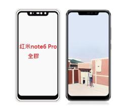 红米Note 6 PRO钢化膜 滿版 黑色 玻璃鋼化膜 9H 全膠 鋼化玻璃膜 現貨 價格比較,價格查詢,歷史價格詳細信息