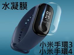 醬醬小店 買5送1 小米 抗藍光鋼化玻璃貼 紅米 紅米2 小米4I 小米NOTE 歷史價格詳細信息