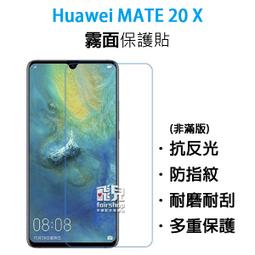 【飛兒】衝評價！華為 HUAWEI P20/P20 Pro 保護貼 亮面 高透光 耐磨 耐刮 多重保護 198 歷史價格詳細信息
