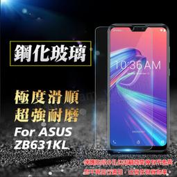 滿版 玻璃貼 保護貼 ASUS ZenFone Max Pro ZB602KL NISDA 滿膠 鋼玻 全屏 歷史價格詳細信息