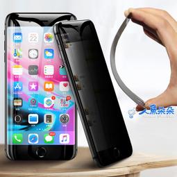 【防偷窺鋼化膜】iPhone 12 保護貼 i12 玻璃貼 未滿版 鋼化膜 防窺片 歷史價格詳細信息