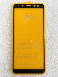 Samsung A8 2018 曲面3D全屏版-防爆抗刮高清螢幕保護貼 歷史價格詳細信息