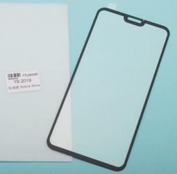 huawei 手機保護鋼化玻璃膜 華為 Y7 prime 2018 螢幕保護貼 歷史價格詳細信息