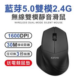 藍牙2.4G雙模 輕薄滑鼠 無線靜音滑鼠 光學滑鼠 USB充電 無線滑鼠 靜音滑鼠 無聲滑鼠 歷史價格詳細信息