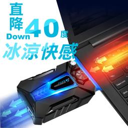 【高效筆電散熱器 雙渦輪風扇急速降溫】筆電散熱器 抽風式散熱式 散熱墊 筆電散熱架 筆電 風扇 散熱器 散熱架 散熱座 歷史價格詳細信息