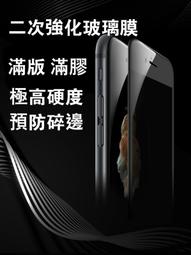 HTC DESIRE12/D12s/12+/U12+/U PLAY 非滿版 鋼化玻璃膜 玻璃保護貼 歷史價格詳細信息