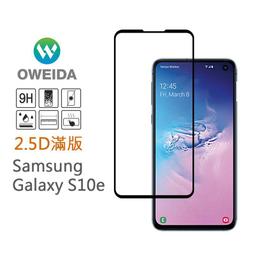 Oweida Samsung S10e 滿版玻璃保護貼 歷史價格詳細信息