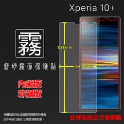 Sony Xperia10 Plus 10+ i4293 【MFI UL認證】TYPE C 快充充電線 1-2米 歷史價格詳細信息