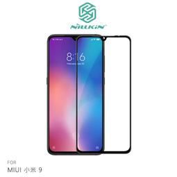 --庫米--MIUI 小米 9T Pro/小米 9T/K20 Pro/K20 手機背膜保護貼 後膜 背面保護貼 不破裂 歷史價格詳細信息