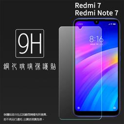 小米 Mi 紅米 Note 7 Note 5 滿版全膠手機鋼化玻璃保護貼 疏水疏油 歷史價格詳細信息