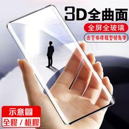 3D曲面滿版鋼化玻璃貼四邊黏膠 三星S8//S8+/S9/S9+/S10/S10+/S10E 歷史價格詳細信息