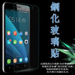 ASUS X01AD ZenFone Max M2 ZB633KL《9H全膠鋼化膜滿版玻璃貼玻璃膜》亮面保護貼保護膜鋼膜 歷史價格詳細信息