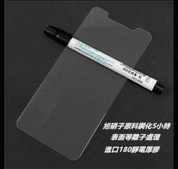 酷比 Koobee S19 酷比S19 鋼化玻璃 現貨 歷史價格詳細信息