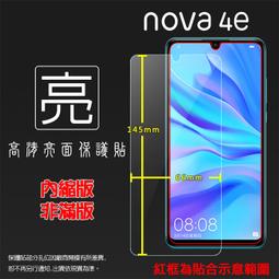 亮面/霧面 螢幕保護貼 HUAWEI 華為 nova 4e MAR-LX2 軟性 亮貼 亮面貼 霧貼 霧面貼 保護膜 價格比較,價格查詢,歷史價格詳細信息
