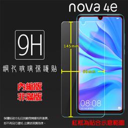 華為 Nova 4e 6.15吋側掀皮套/手機保護套/全包覆翻頁式側掀保護套/側開插卡手機套/保護殼 歷史價格詳細信息