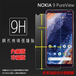 Nokia 手機保護鋼化玻璃膜 Nokia 6.1 +  (6.1 + plus) (X6) 螢幕保護貼 歷史價格詳細信息