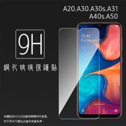 三星 9H 鋼化 玻璃貼 保護貼 note2 note3 note4 note5 note8 note 全系列 非 滿版 歷史價格詳細信息
