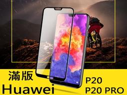 P20 P20PRO尾插座子 EML-AL00 CLT-AL01充電小板連接排線接口 歷史價格詳細信息