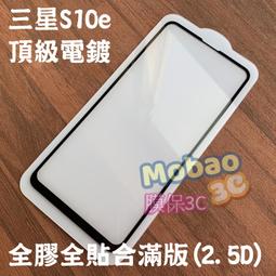 【膜保3C】三星A8+ 2018 頂級電鍍 防指紋 全膠 滿版鋼化膜 絲印 全貼合 保護貼 玻璃貼 歷史價格詳細信息