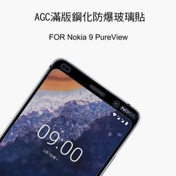 --庫米--AGC NOKIA 8.1 鋼化防爆玻璃貼 弧邊導角 2.5D 歷史價格詳細信息