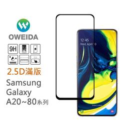 Samsung A20 A30 A205G A305G 6.4吋 新款撞色 可立側翻皮套 歷史價格詳細信息