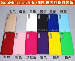 GMO特價出清多件小米10T 10T Pro 6.67吋微縮版不卡殼框9H鋼化玻璃貼防爆玻璃膜全膠2.5D圓弧邊阻藍光 歷史價格詳細信息