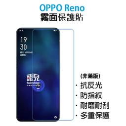 【飛兒】衝評價！OPPO AX5 保護貼 亮面 高透光 耐磨 耐刮 多重保護 保護膜 198 歷史價格詳細信息