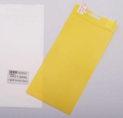 sony 索尼 手機保護鋼化膜  xperia XZ2  premium (xz2p) 螢幕保護貼 歷史價格詳細信息