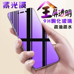 華為Y7 Prime(2018)/Y7 Pro(2019)DUB-LX2/Y7S(FIG-LX2)《9H鋼化玻璃保護貼》 歷史價格詳細信息